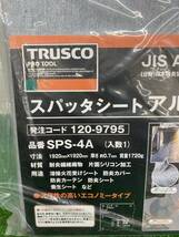 【未使用】 トラスコ スパッタシート SPS-4A 4号 1920×1920mm / IT3HWA82QPPW_画像2