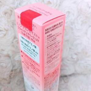 【テスター新品】MINON ミノン UV化粧下地 ブライトアップベースUV 25g SPF47 PA+++（未使用） の画像3