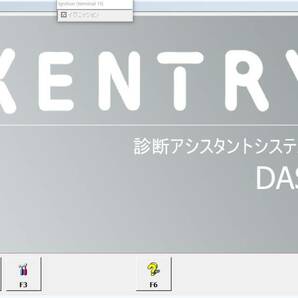 最新 2024.03 ベンツ診断機 日本語版 XENTRY PassThru DAS Vediamo DTS MONACO ディーラー診断機 ベンツテスター パススルー ZenZefi証明書の画像3