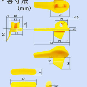 【送料無料】 Monodi マウントヘッド用プロテクター 保護パッド 10組セット タイヤチェンジャー用の画像2