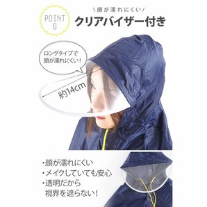 特価新品 レインコート 自転車 ポンチョ レディース メンズ 雨具 カッパ ブラックの画像7