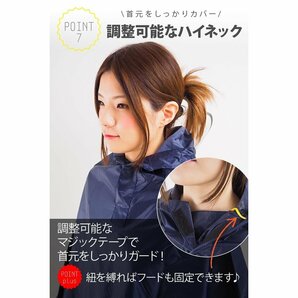 特価新品 レインコート 自転車 ポンチョ レディース メンズ 雨具 カッパ ブラックの画像8