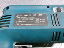 【2404-84】 工具 振動ドリル 100V 400W　中古　作動確認済　ナカトミ IDR-10M_画像7