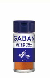 gaban ハバネロペパー　5本