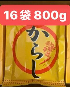 からし 50g 16袋 ハウス食品 粉からし　芥子　辛子