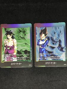 【1円スタート】ドラゴンボールフュージョンワールド エナジーマーカー ブロリー　ベジータ2枚セット　まとめ売り　美品