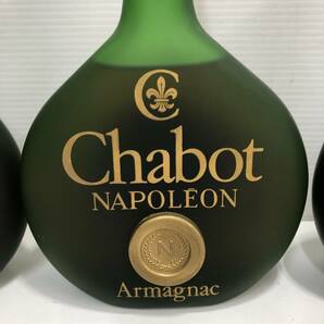 【未開栓】ブランデー コニャック 5本セット Armagnac NAPOLEON ナポレオン HOBSON VALOIS prince d armagnac chabot cadillon  の画像3