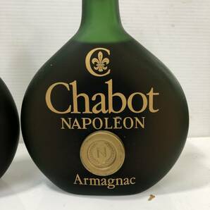 【未開栓】ブランデー コニャック 6本セット Armagnac NAPOLEON ナポレオン chabot Baron Guy DE TRAMAR DUPONEN VALOIS Chabot Chabotの画像7
