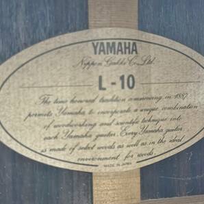 音出し 動作OK! 良品 ヤマハ L-10 ハカランダ― アコースティックギター 後期モデル 中古の画像3