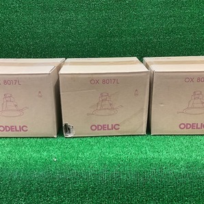 未使用品 オーデリック ODELIC 照明器具 ダウンライト まとめの画像5