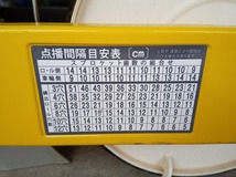 中古品 ロール式播種機 種まき機 クリーンシーダ 1条 AP-1_画像10