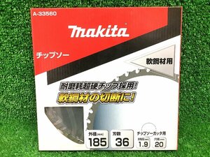 ★★未使用 makita マキタ 185mm チップソー 軟鋼材用 A-33560
