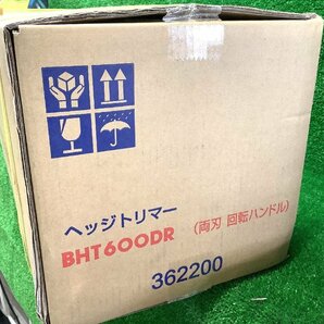 未開封品 BIG-M 丸山製作所 600mm 23cc エンジン ヘッジトリマー BHT600DRの画像4