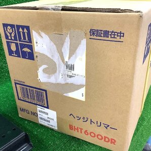 未開封品 BIG-M 丸山製作所 600mm 23cc エンジン ヘッジトリマー BHT600DRの画像5