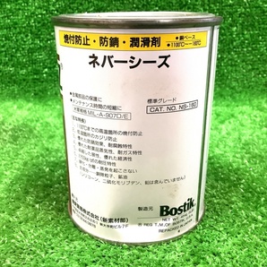 未使用 長期保管品 Bostik ボスティック ネバーシーズ 焼付防止剤 標準グレード 454g NS-160 【1】の画像2