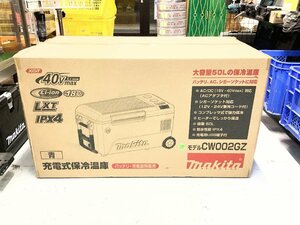 未開封 未使用品 makita マキタ 40Vmax 充電式 保冷温庫 CW002GZ 青 本体のみ 大容量50L