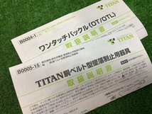 未使用品 TAITAN タイタン リーロック ダブルフック OT-SLN505-WEB-BL-M 新規格 【8】_画像8