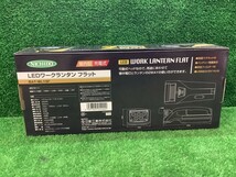 未使用 NICHIDO 日動工業 充電式 LEDワークランタン フラット BAT-WL15F 【2】_画像10