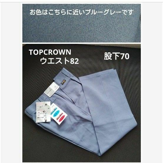 TOPCROWN作業ズボン　トップクラウン ワークパンツ《ウエスト82》作業着下 