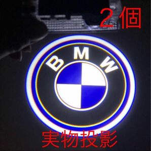 キレイタイプ BMW LED カーテシランプ ２個 5W ハッキリ綺麗ロゴ ドアランプ g11 g12 g30 g31エンブレム　