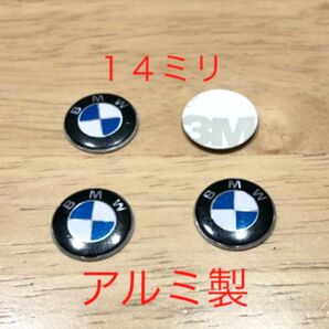 BMW 14ミリ アルミ製エンブレム　４個 320 f45 f46 f10 f11 f15 ステッカー ロゴ キーエンブレム 