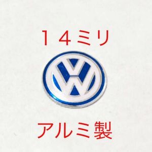 ゴルフ エンブレム ロゴシール １個 ブルー 14ミリ アルミ製 フォルクスワーゲン golf vw 鍵穴隠し ワーゲンゴルフ 