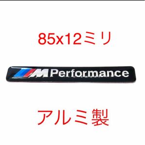 BMW Mロゴ エンブレム １個 アルミ製 ブラック BMWエンブレム ステッカー ホイール スポイラー アクセサリー タイヤ 