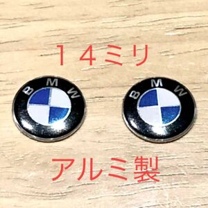 BMW 14ミリ アルミ製 エンブレム シール ２個セット ロゴ 鍵穴隠し キーエンブレム ハンドル ドア シフトノブ ステッカー