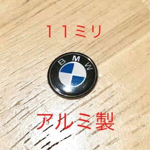 BMW 11ミリ アルミ製エンブレム １個 320 f30 f31 f10 f11 f15 ハンドル ステッカー BMWエンブレム