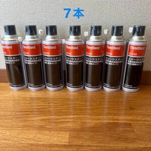 スリーボンド (THREEBOND) スリーラスター塩害用長期防錆剤コーティング (ブラック) 480ｍｌ 品番:TB6154B 