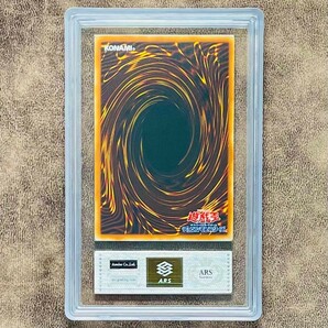 【ARS鑑定 ケースイン】究極宝玉神 レインボー・ドラゴン ホログラフィックレア TAEV-JP006 Holo 遊戯王 OCG PSA BGS ARS鑑定 鑑定品 HRの画像2