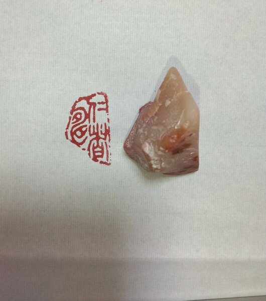 篆刻　吉語印　落款印　遊印　雅印　引首印　関防印　北部石　「仁者寿」1.7cm×2.9cm 自然形