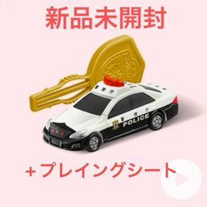 マクドナルド ハッピーセット トミカ　トヨタ クラウン パトロールカー