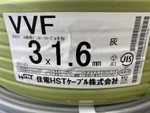 SFU【20-240417-KS-5】3×1.6 VVFケーブル 2点セット【未使用品 併売品】_画像2