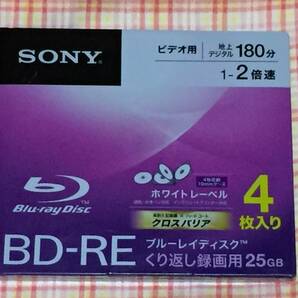 即決 送料無料 未開封 SONY 2点セット DVD-RW ビデオ用 120分 5PACK BD-RE ブルーレイディスク 25GB 4枚入りの画像1