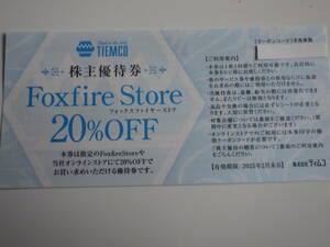 Timco Special Special Foxfire Store 20%скидка