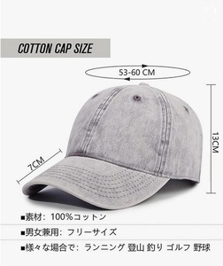 キャップ メンズ レディース 100%コットン 紫外線対策 軽量 野球帽 カジュアル 春 夏 秋 男女兼用 色グレー　コットン1