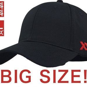 キャップ XLサイズ（６０ｃｍ～６８ｃｍ）帽子 男女 兼用 大きい サイズ 深め 人気 つば長 日よけ ブラック) 特大帽子Aの画像1
