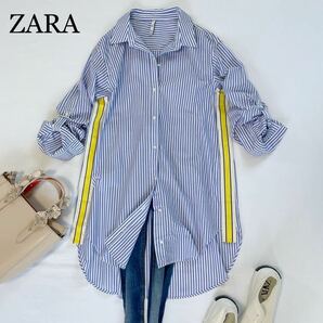 ZARA 良品 大人お洒落カジュアル サイドイエローライン ゆったり ロングストライプシャツブラウス サイズM ザラ♪の画像1