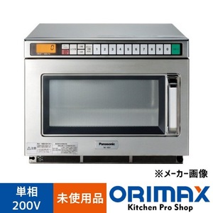 【未使用品】 A07579 業務用電子レンジ パナソニック NE-1802V 2021年新品購入 単相200V インバーター制御【店舗用】【厨房用】【保証有】