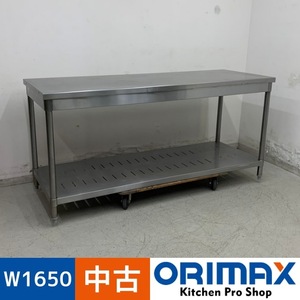 【中古】 A07599 作業台 ステンレス 作業テーブル W1650 x D600 ｘ H800 mm　【業務用】【厨房用】【車上渡し又は営業所止め】