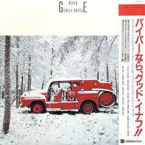 オリジナル盤美品 Piper Gentle Breeze(1983,YV27-1004) シティポップ 山本圭右 村田和人 鳥山雄司 CITYPOP