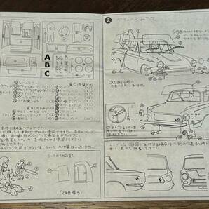 1/24コルチナlotusレジンボディキット組み立て塗装中古品/ミドリ製シャシー中古品の画像10