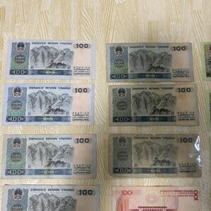中国 紙幣 コレクション 紙幣 古札 中国人民銀行 外国紙幣 極美品 1円レーア~の画像3