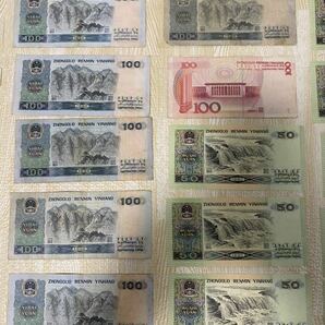 中国 紙幣 コレクション 紙幣 古札 中国人民銀行 外国紙幣 極美品 1円レーア~の画像4