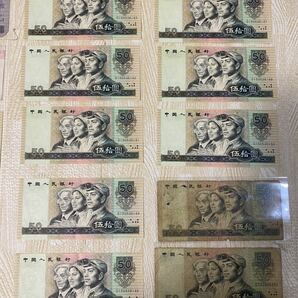 中国 紙幣 コレクション 紙幣 古札 中国人民銀行 外国紙幣 極美品 1円レーア~の画像10