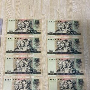 中国 紙幣 コレクション 紙幣 古札 中国人民銀行 外国紙幣 極美品 1円レーア~の画像9