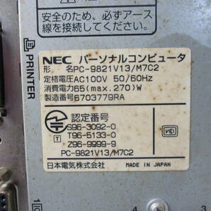 S42 棚36 ジャンク品 動作未確認 NEC PC-9821 V13 M7C2 PC本体のみ パーソナルコンピューター パソコン 旧型PCの画像5