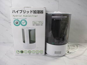 S48 shelves 48 present condition goods OTK corporation .... hybrid humidifier aroma DH-HB401 7~11 tatami 4.5L white air conditioning equipment 