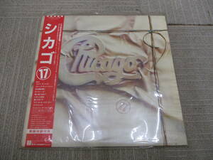 S114　棚11　現状品　LP盤レコード　シカゴ　Chicago　シカゴ17　Chicago17　アルバムレコード　洋楽　ロック　帯付き